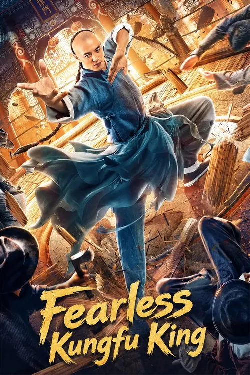 Fearless Kungfu King (2020) পোস্টার