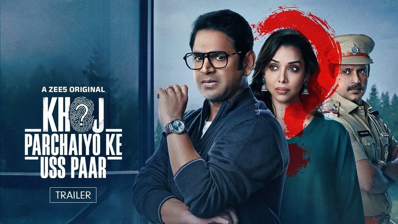 Khoj - Parchaiyo Ke Uss Paar (2024) দৃশ্য