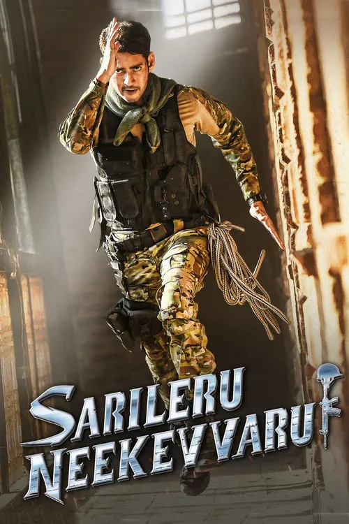 Sarileru Neekevvaru (2020) poster