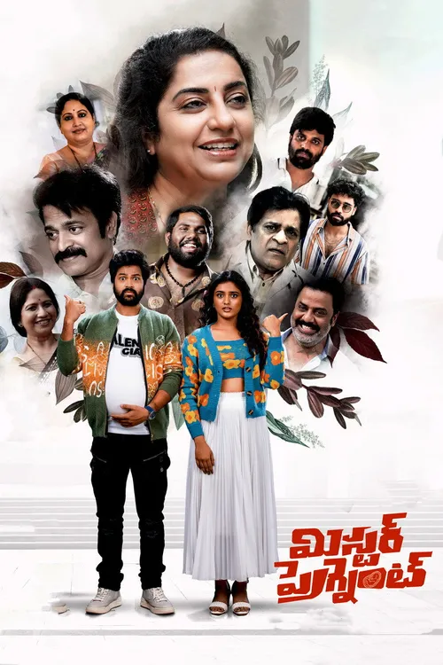 Mr. Pregnant (2023) poster