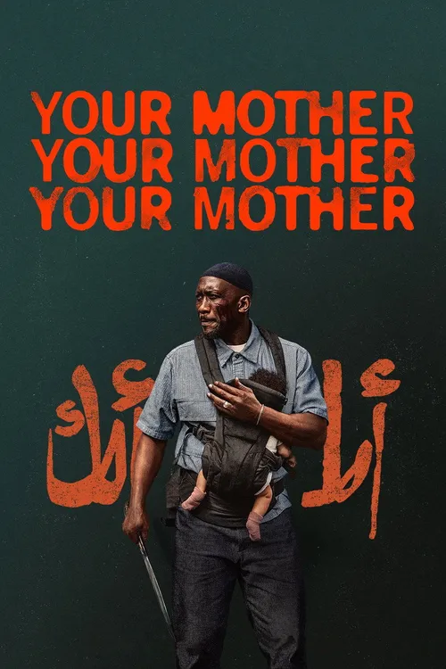 Your Mother Your Mother Your Mother (2026) পোস্টার