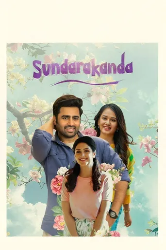 Sundarakanda