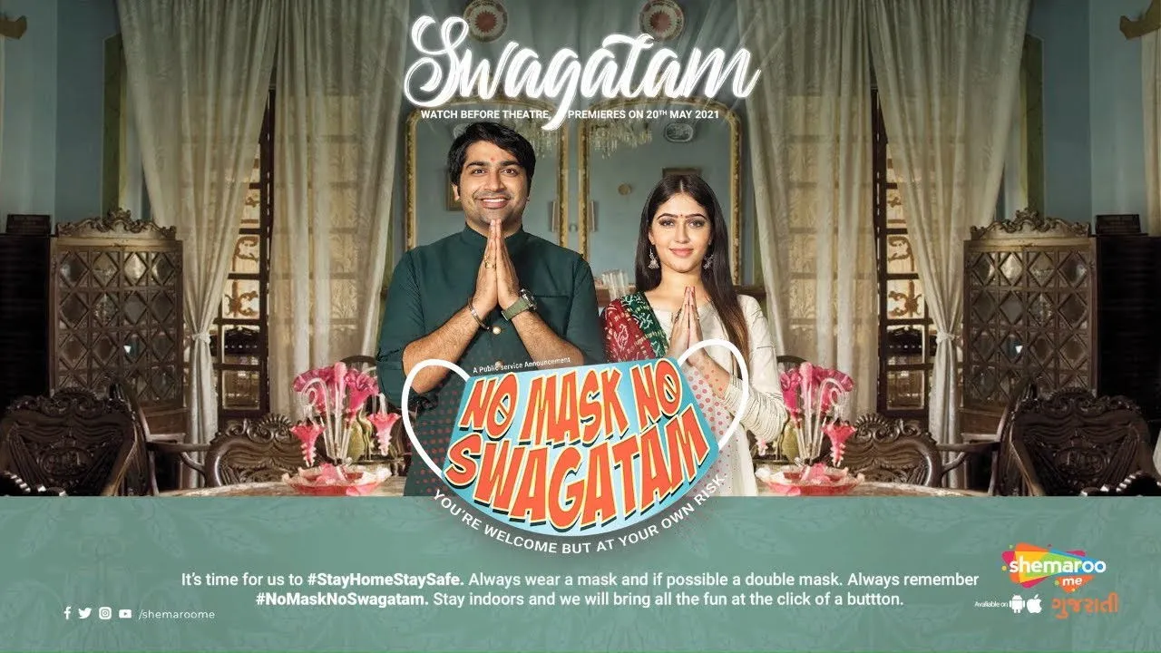 Swagatam (2021) still