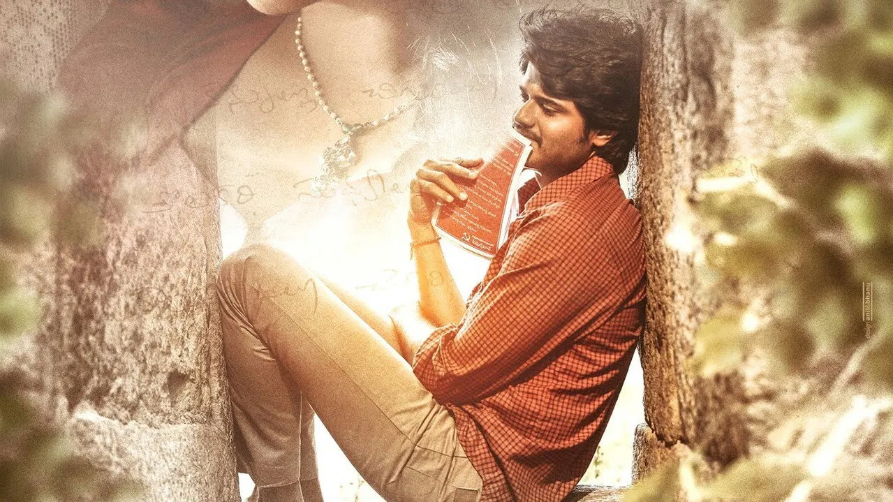 Dorasaani (2019) still