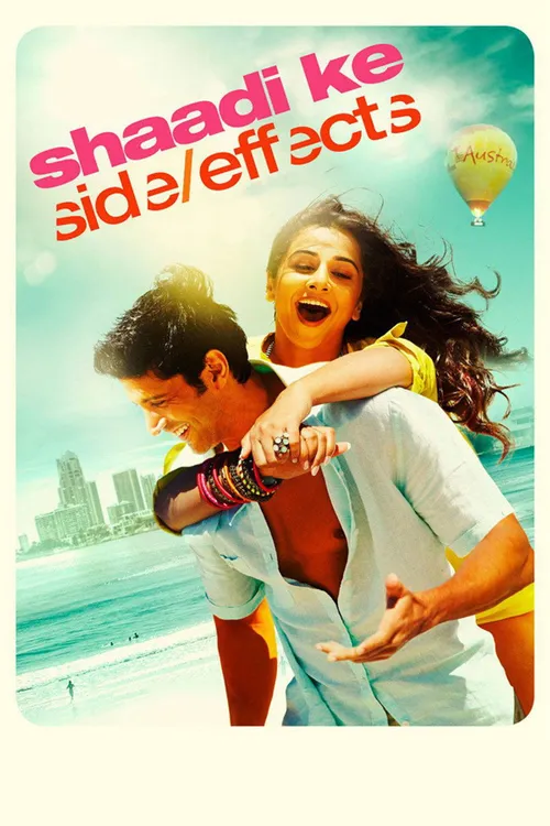 Shaadi Ke Side Effects (2014) पोस्टर