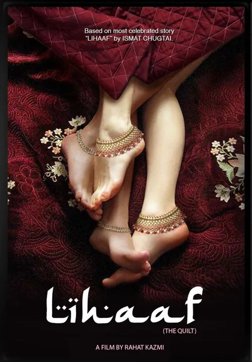 Lihaaf: The Quilt (2019) পোস্টার