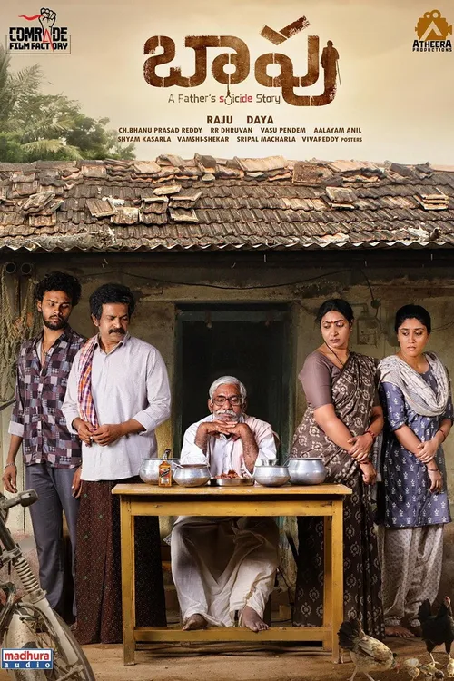 Baapu - A Father's Story (2025) পোস্টার
