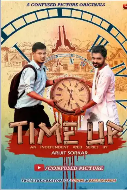 Time Up (2022) पोस्टर