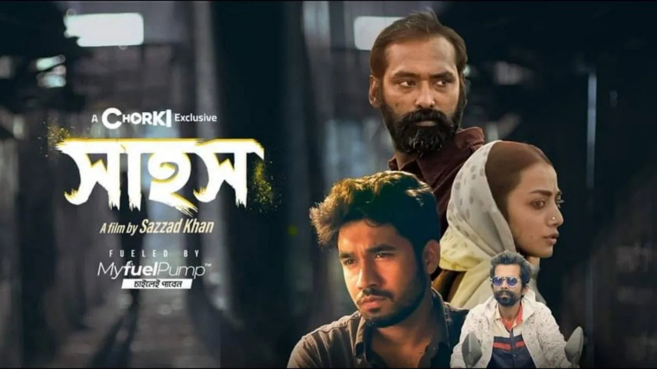 Sahosh (2022) दृश्य