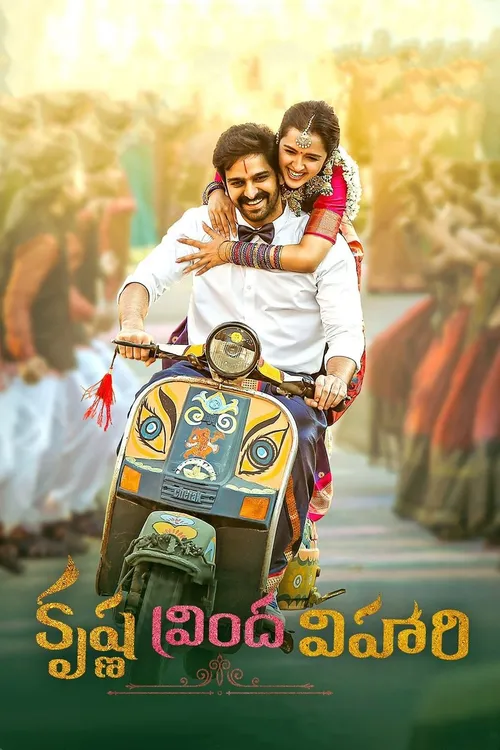 Krishna Vrinda Vihari (2022) poster