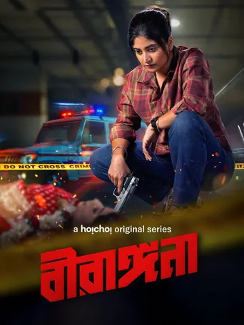 Birangana