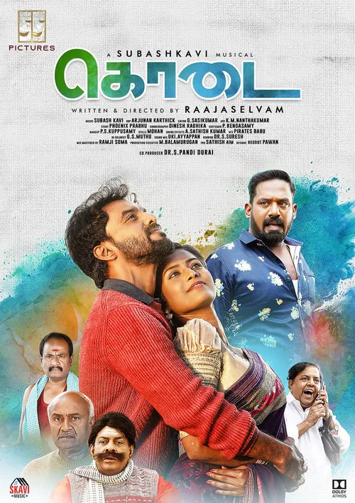 Kodai (2023) पोस्टर