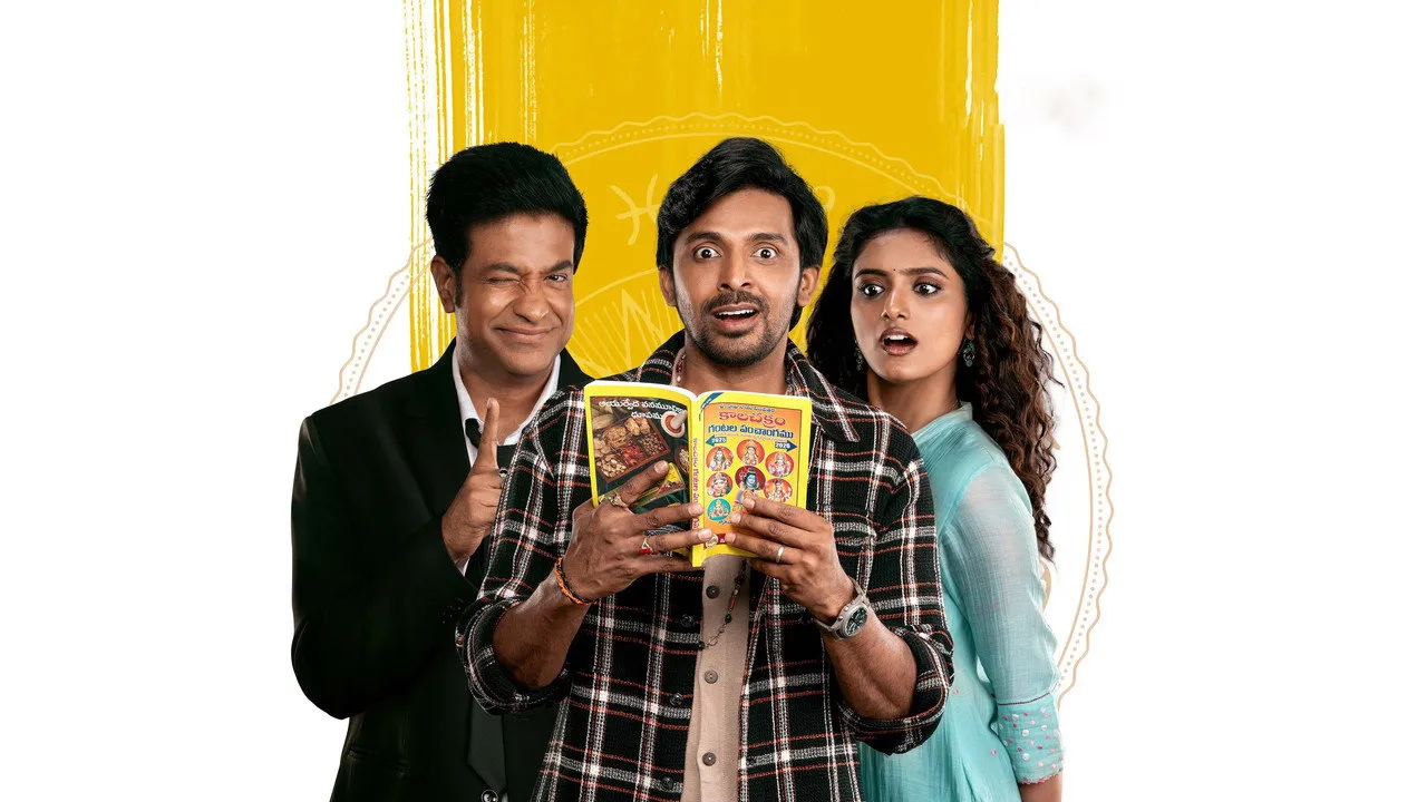 Sarangapani Jathakam (2025) still