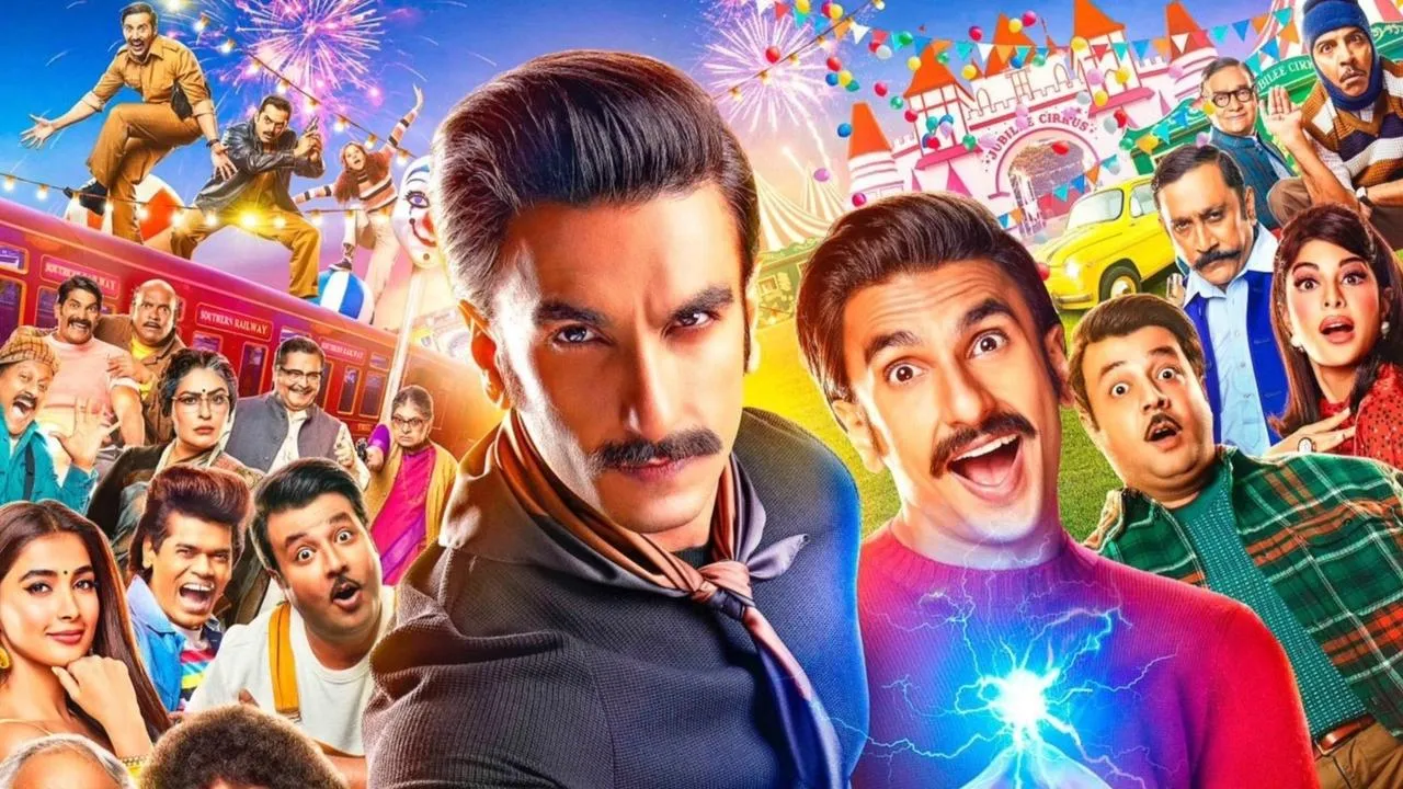 Cirkus (2022) दृश्य