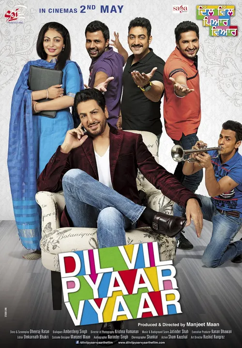 Dil Vil Pyaar Vyaar (2014) पोस्टर