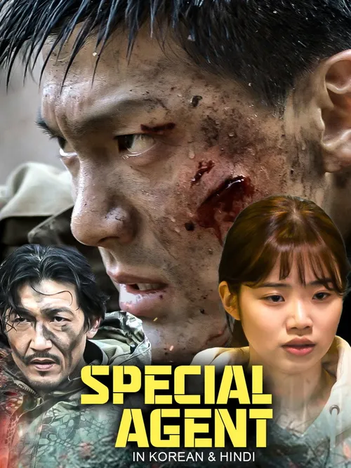 Special Agent (2020) পোস্টার
