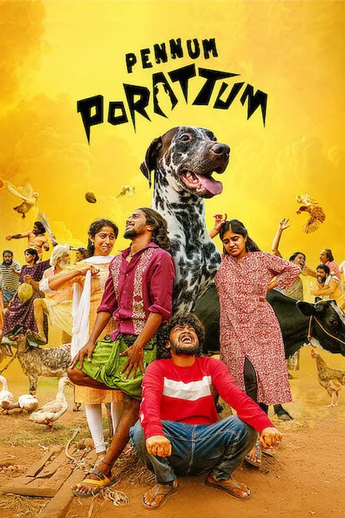Pennum Porattum (2026) poster