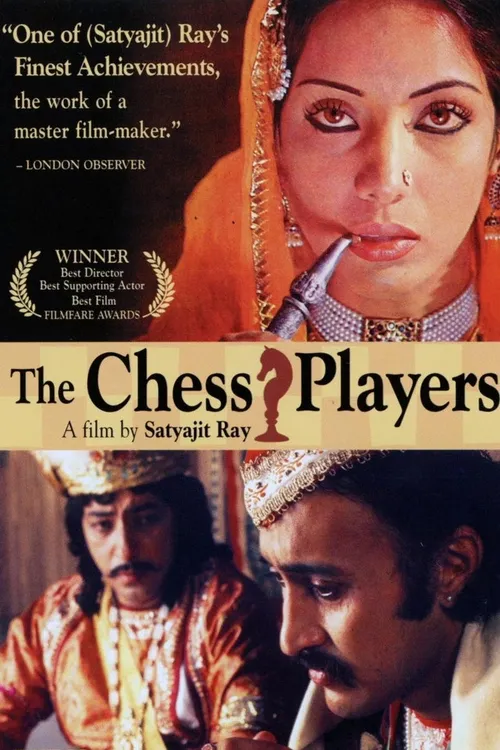 The Chess Players (1977) poster