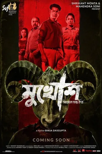 Mukhosh