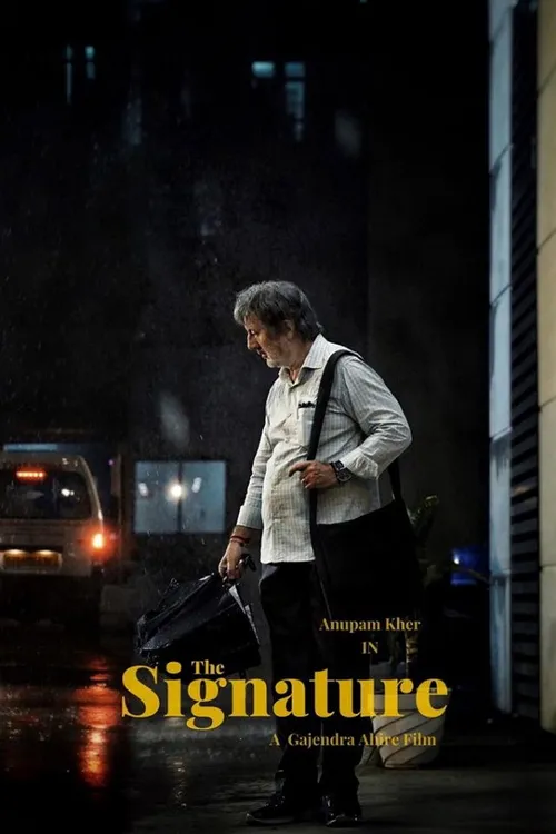 The Signature (2024) पोस्टर