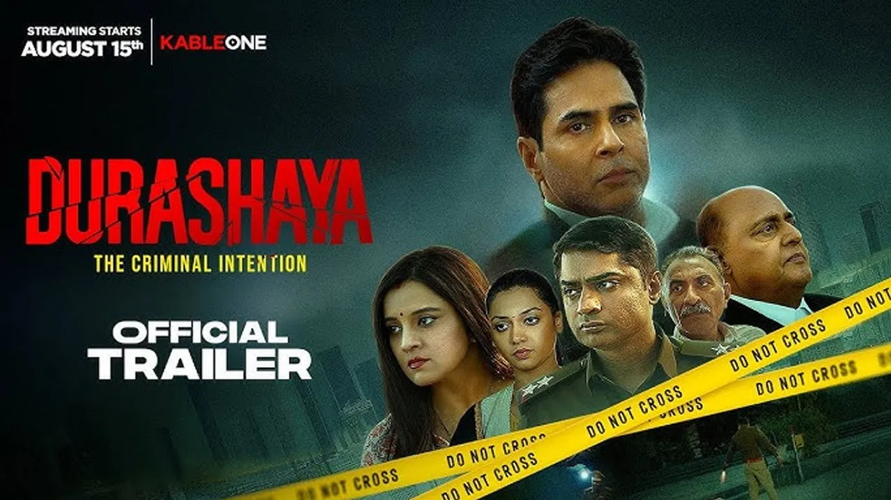Durashaya (2022) দৃশ্য