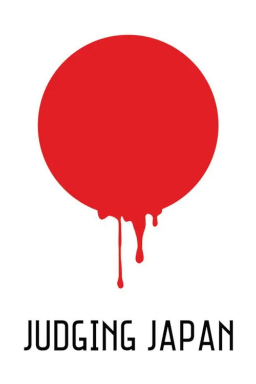 Tokyo Trial: Judging Japan (2016) पोस्टर