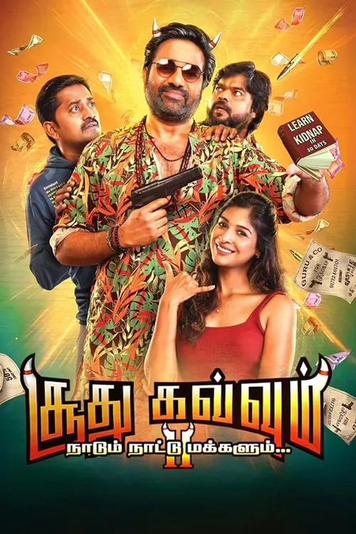 Soodhu Kavvum 2: Nadum Naatu Makkalum... (2024) পোস্টার