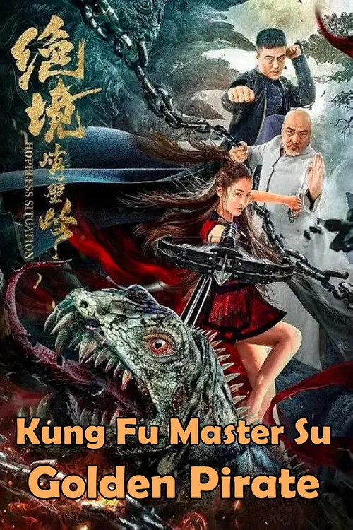 Kung Fu Master Su (2020) পোস্টার