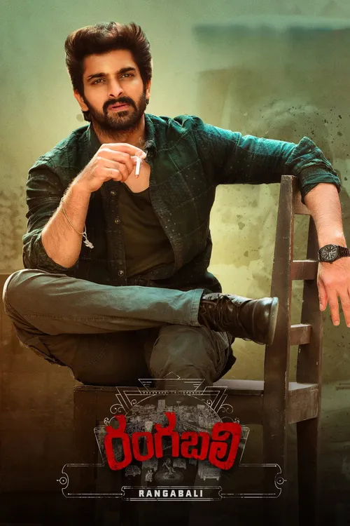 Rangabali (2023) পোস্টার