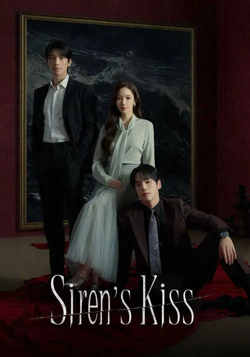 Siren's Kiss (2026) পোস্টার