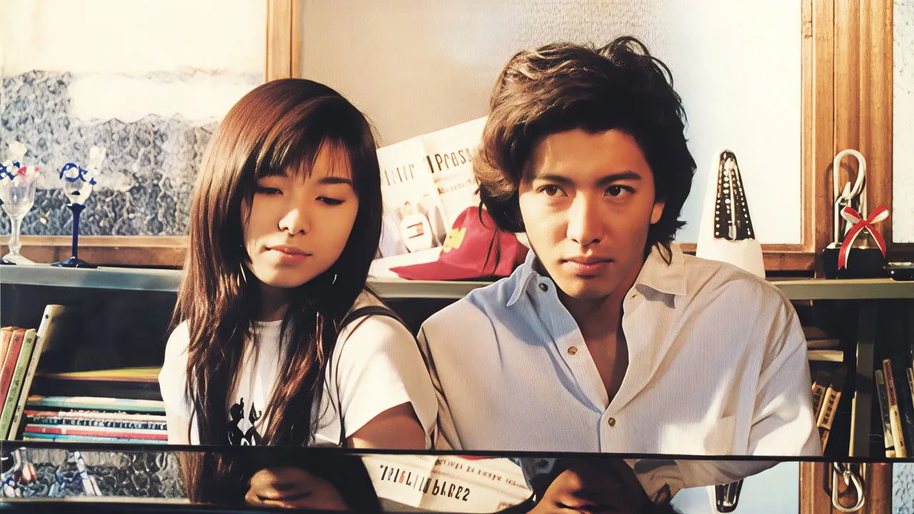 Long Vacation (1996) still