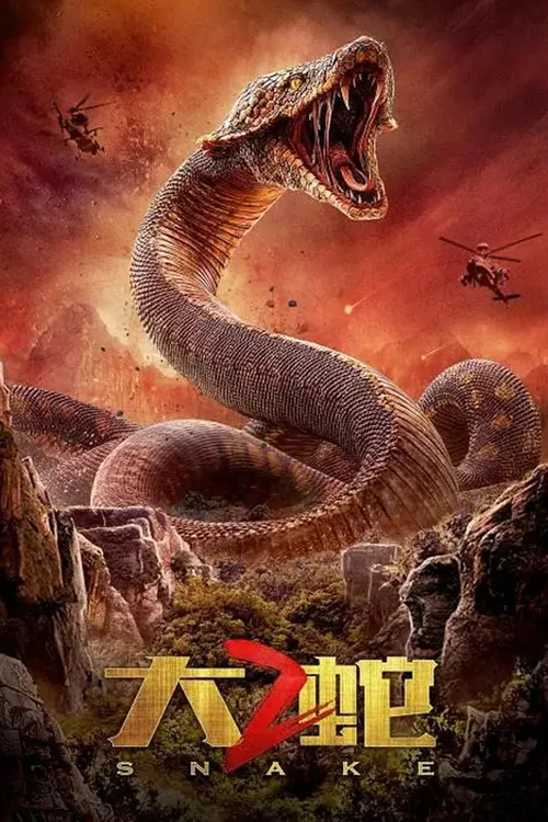 Snake 2 (2019) पोस्टर