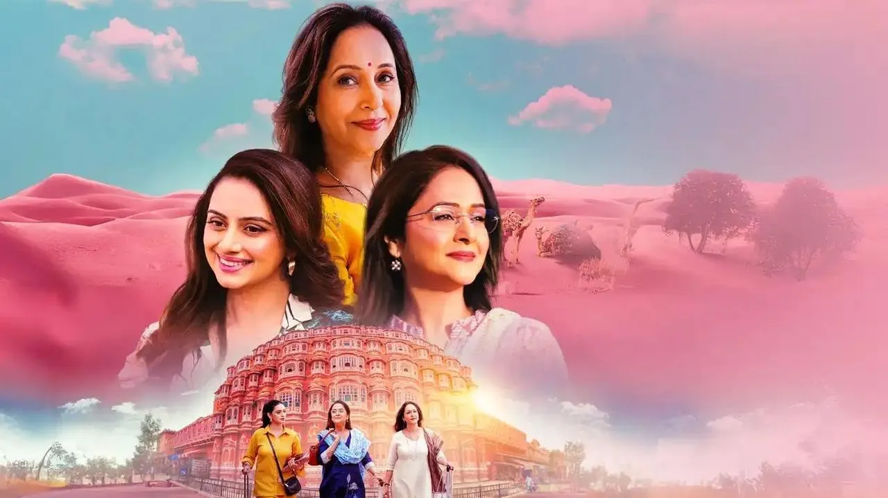 Gulaabi (2024) still