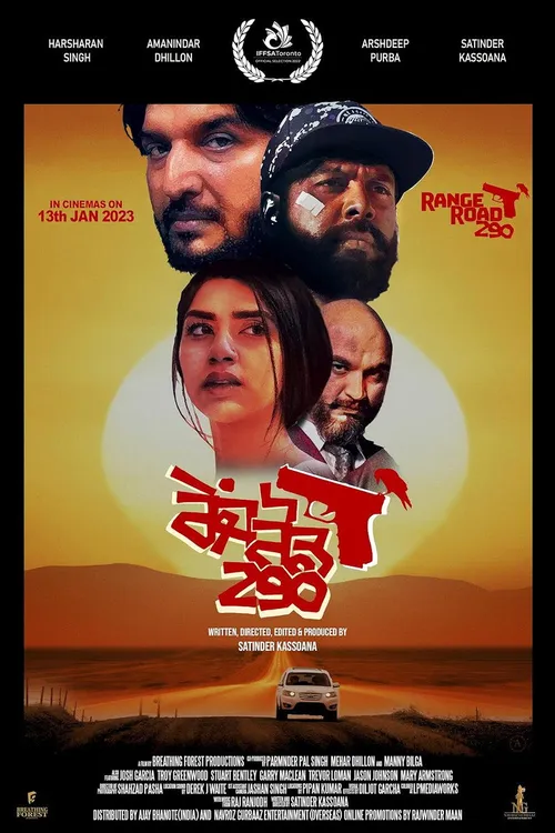 Range Road 290 (2023) পোস্টার