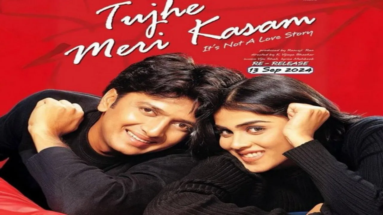 Tujhe Meri Kasam (2003) दृश्य