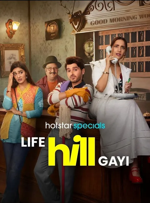 Life Hill Gayi (2024) পোস্টার