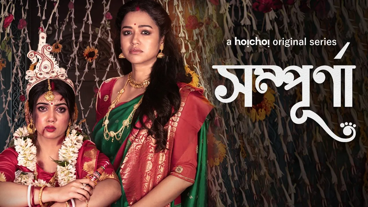 Sampurna (2022) दृश्य