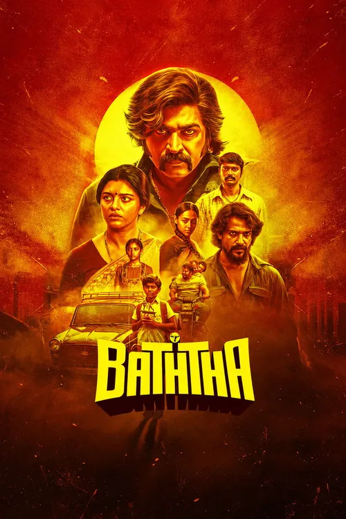 Baththa (2026) পোস্টার