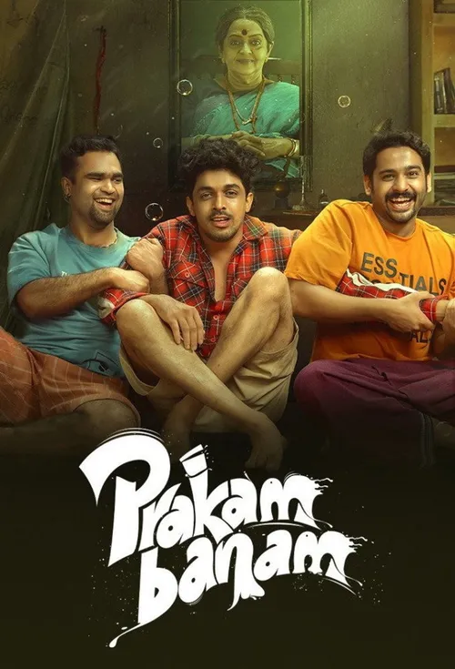 Prakambanam (2026) पोस्टर