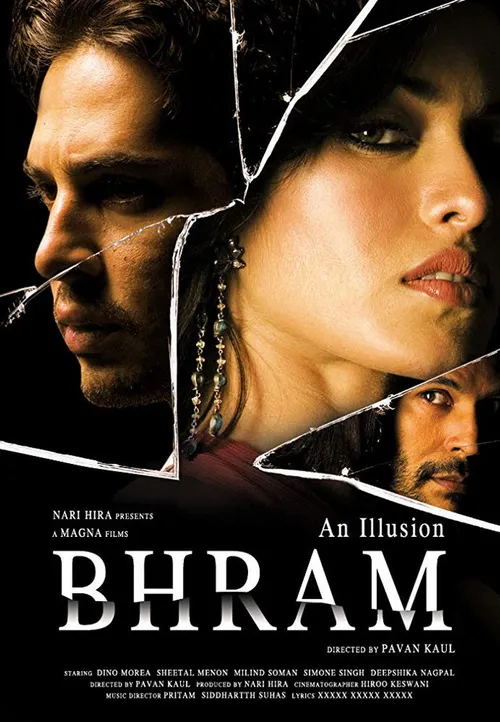 Bhram: An Illusion (2008) পোস্টার