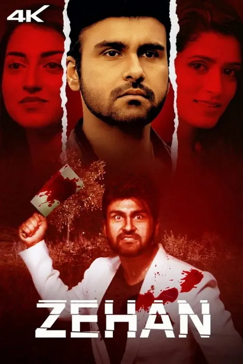 Zehan (2024) পোস্টার