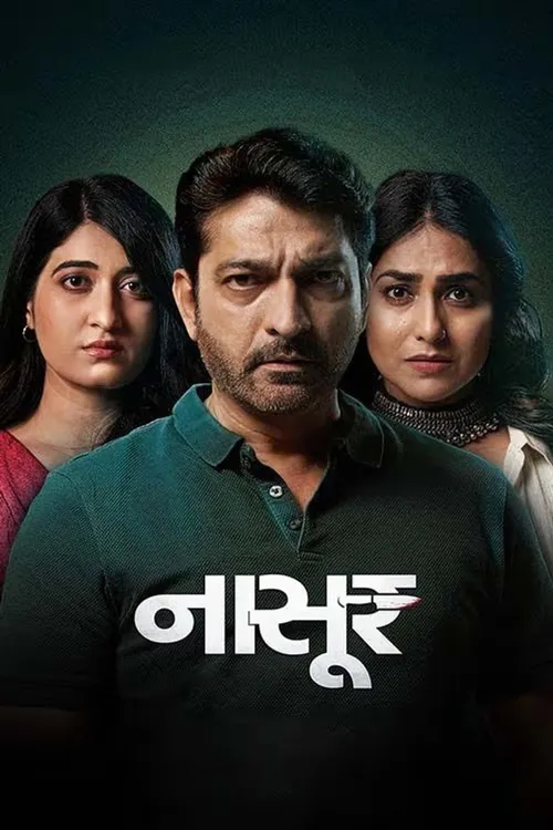 Nasoor (2024) poster