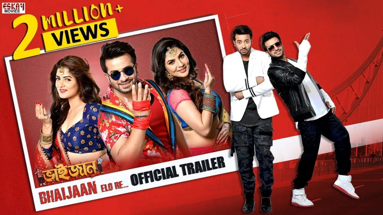 Bhaijaan Elo Re (2018) दृश्य