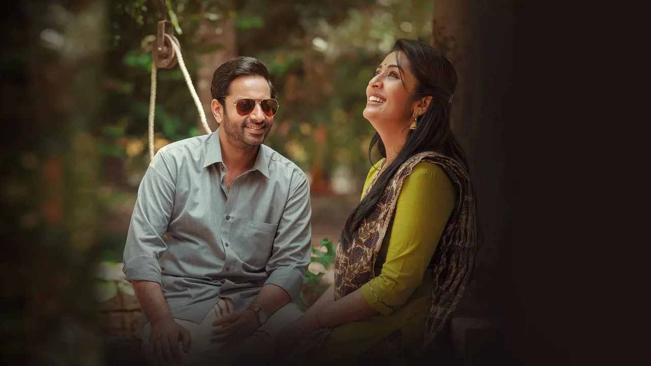 Janaki Jaane (2023) দৃশ্য