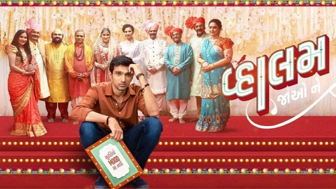 Vaahlam Jaao Ne (2022) দৃশ্য