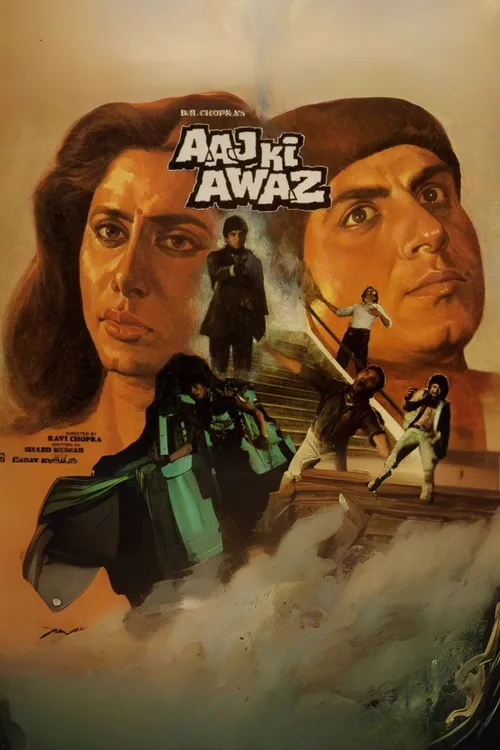 Aaj Ki Awaz (1984) पोस्टर