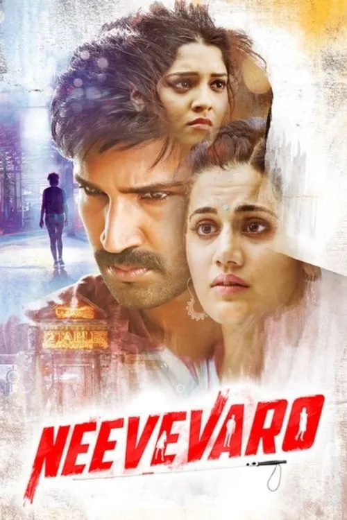 Neevevaro (2018) পোস্টার