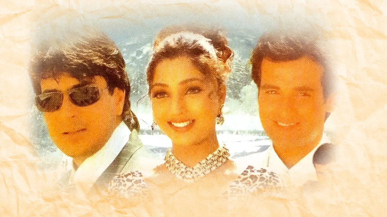 Ankhon Mein Tum Ho (1997) দৃশ্য