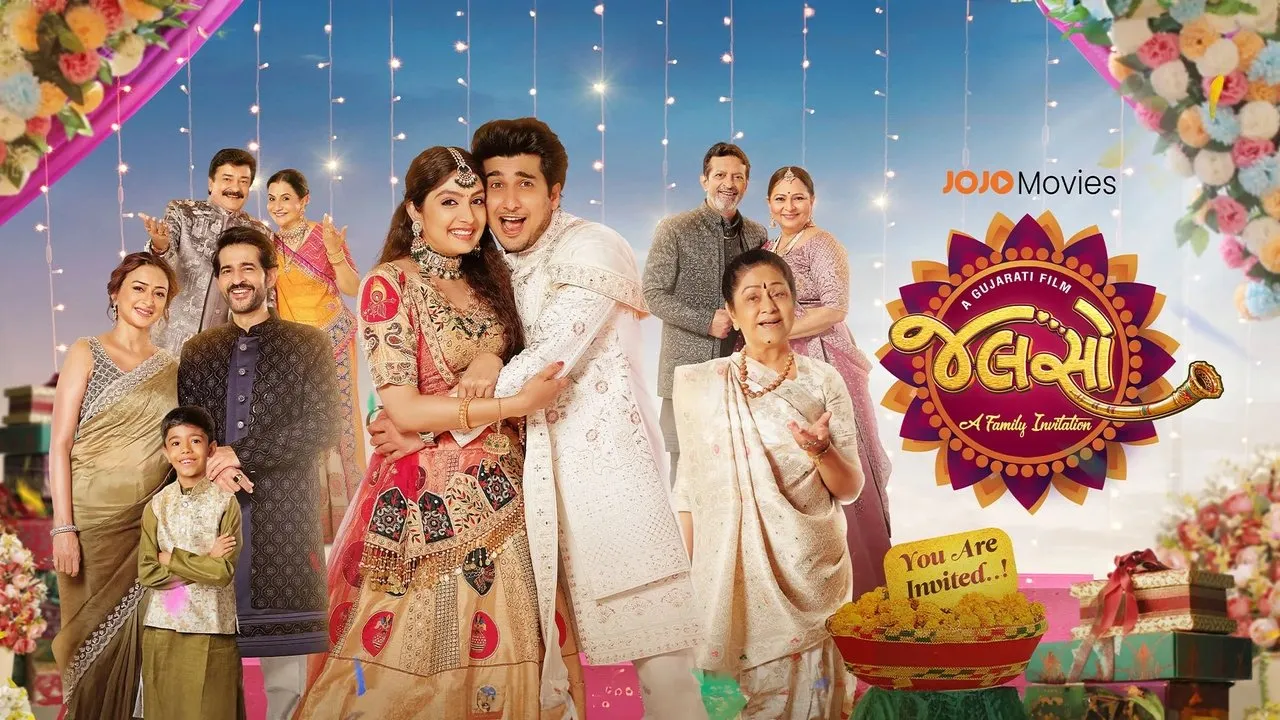 Jalso: A Family Invitation (2025) दृश्य