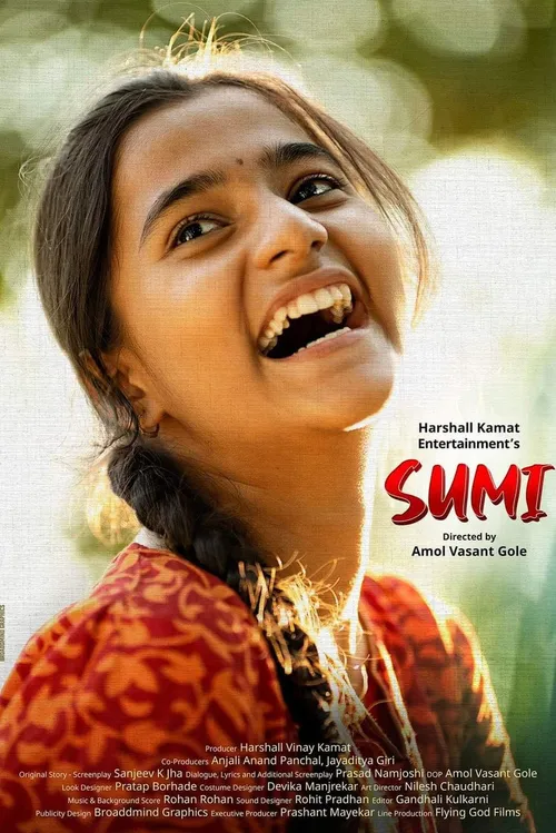 Sumi (2021) पोस्टर